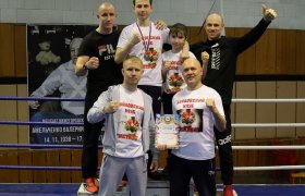 Соревнования по кикбоксингу памяти В.Г. Амельченко 78
